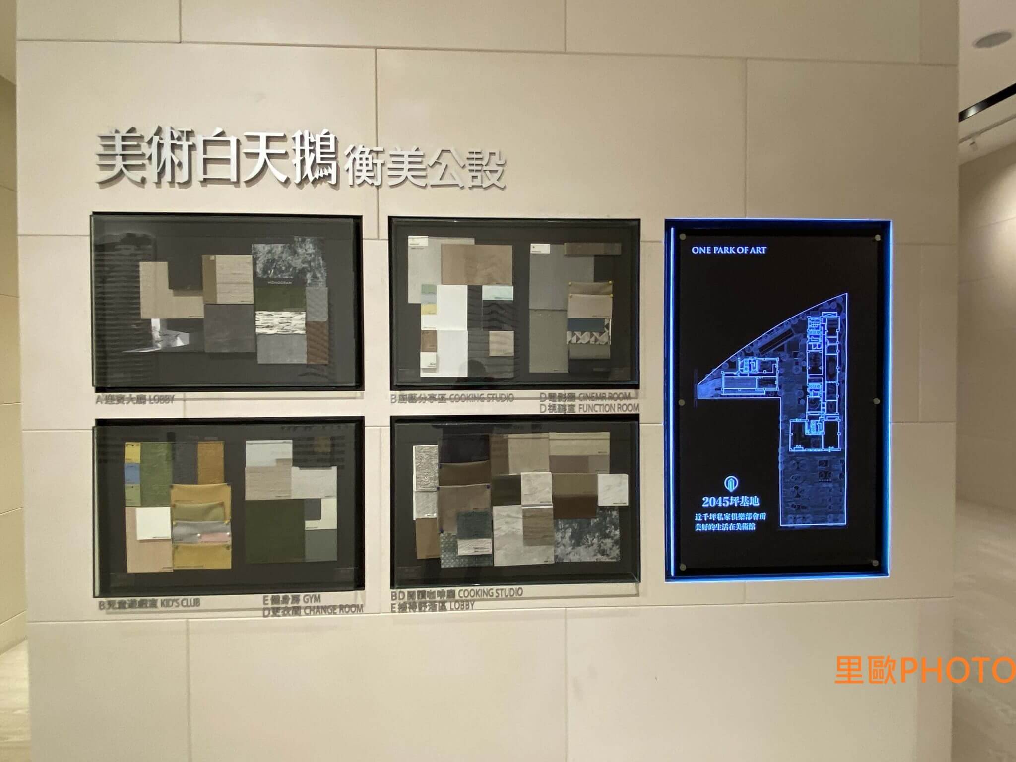 【高雄預售屋】鼓山區 白天鵝建設-美術白天鵝 – 【里歐】財商影音平台